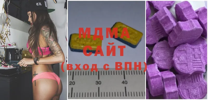 где продают наркотики  Чегем  MDMA молли 